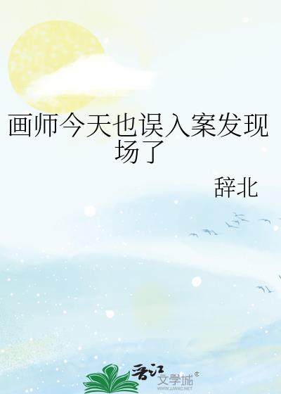 ��ʦ����Ҳ���밸���ֳ���