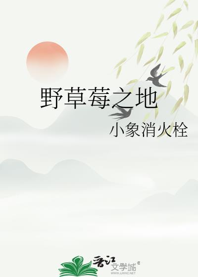 Ұ��ݮ֮��