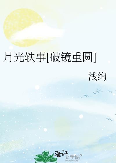 �¹�����[�ƾ���Բ]