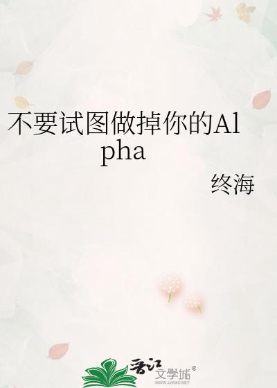 ��Ҫ��ͼ�������Alpha