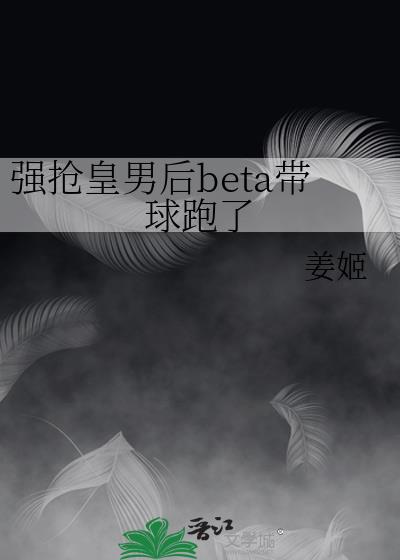 ǿ�����к�beta��������