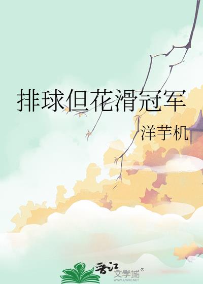 ���򵫻����ھ�