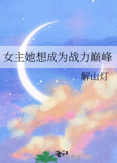 Ů�������Ϊս���۷�