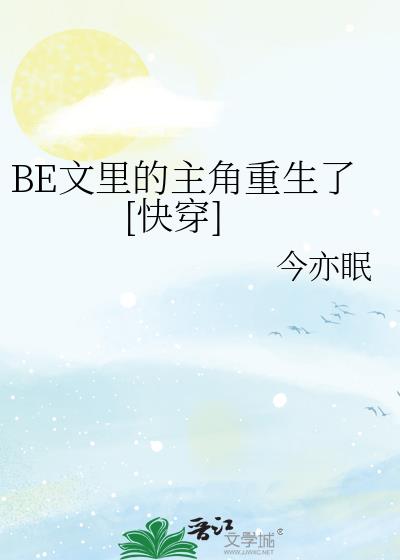 BE���������������[�촩]