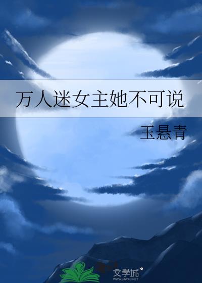 ������Ů��������˵