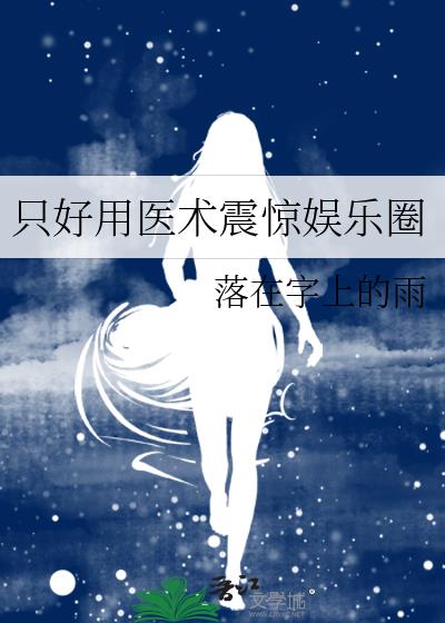 ֻ����ҽ��������Ȧ