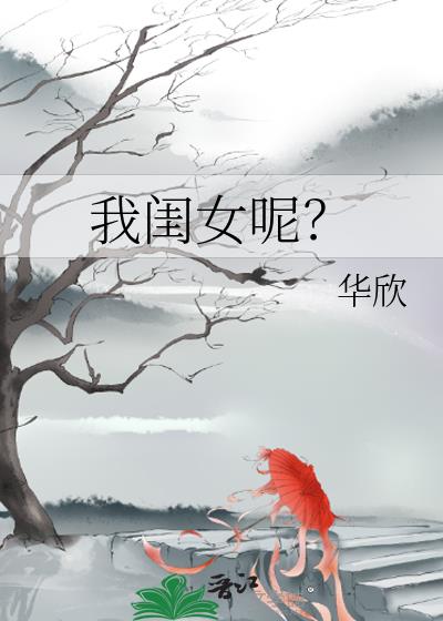�ҹ�Ů�أ�