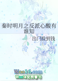 ��ʱ����֮����������˭֪