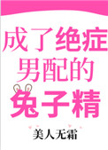 ���˾�֢��������Ӿ�