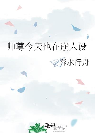 ʦ�����Ҳ�ڱ�����
