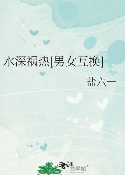 ˮ�����[��Ů����]