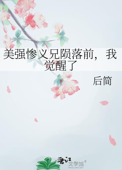 ��ǿ����������ǰ���Ҿ�����