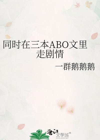 ͬʱ������ABO�����߾���