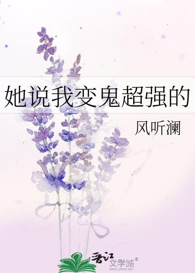 ��˵�ұ����ǿ��