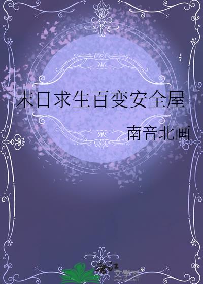 ĩ�������ٱ䰲ȫ��