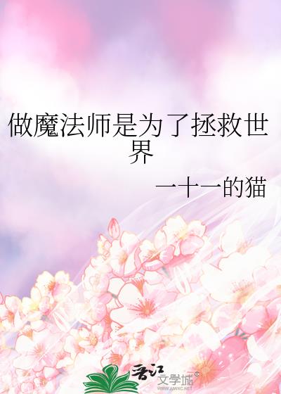 ��ħ��ʦ��Ϊ����������