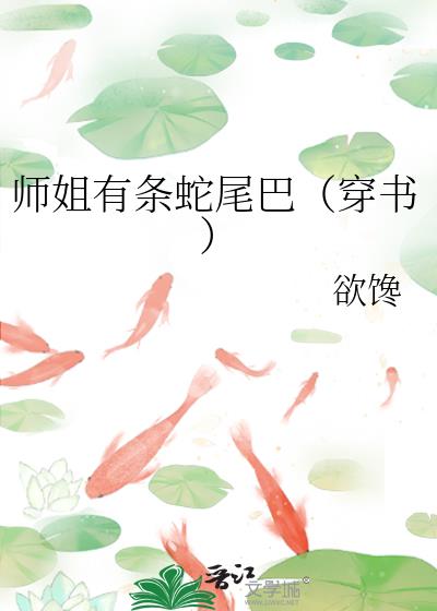 ʦ��������β�ͣ����飩