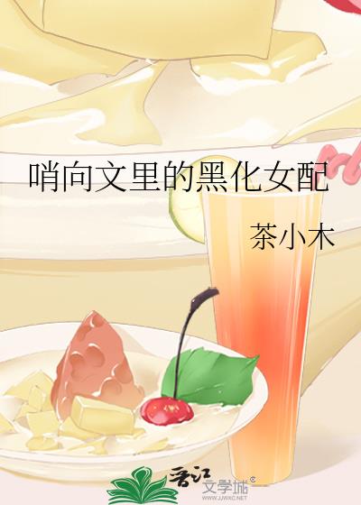��������ĺڻ�Ů��