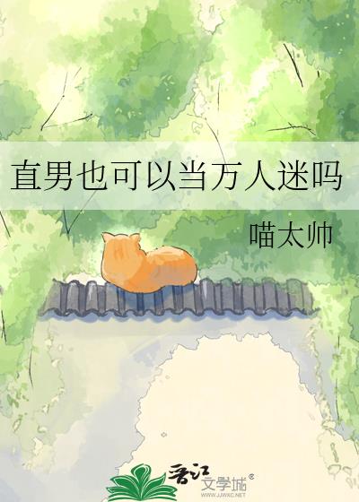 ֱ��Ҳ���Ե���������