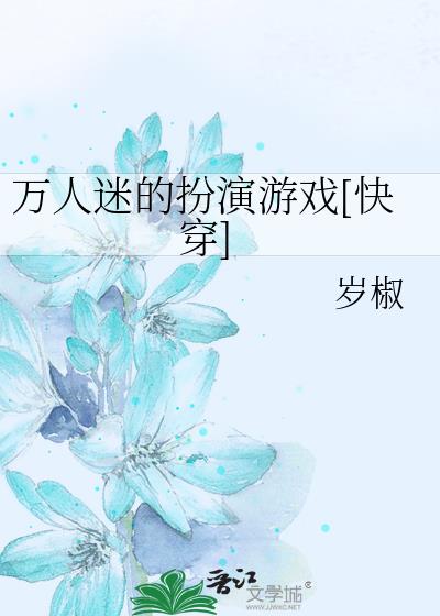 �����Եİ�����Ϸ[�촩]