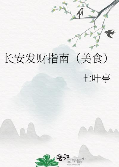 ��������ָ�ϣ���ʳ��
