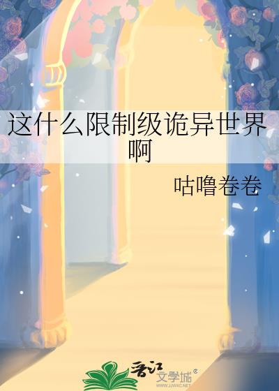 ��ʲô���Ƽ��������簡