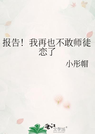 ���棡����Ҳ����ʦͽ����