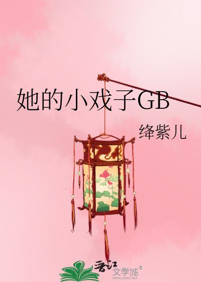 ����СϷ��GB
