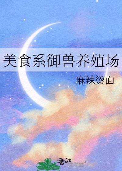 ��ʳϵ������ֳ��