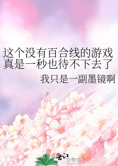 ���û�аٺ��ߵ���Ϸ����һ��Ҳ������ȥ��