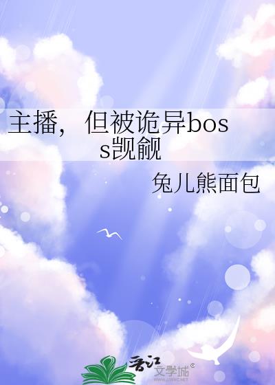 ��������������boss����
