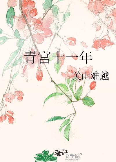 �๬ʮһ��