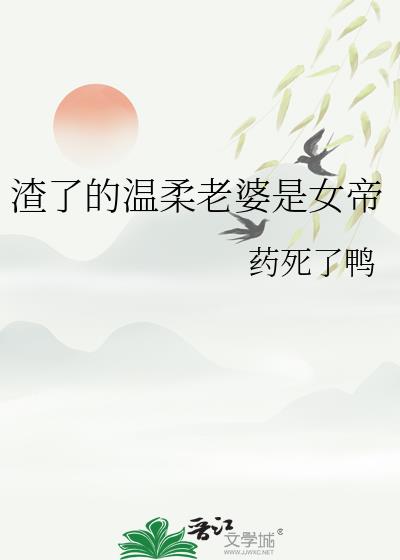 ���˵�����������Ů��