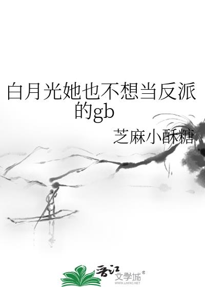 ���¹���Ҳ���뵱���ɵ�gb