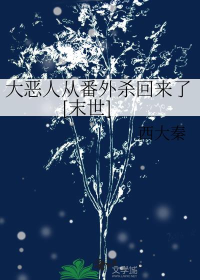 ����˴ӷ���ɱ������[ĩ��]