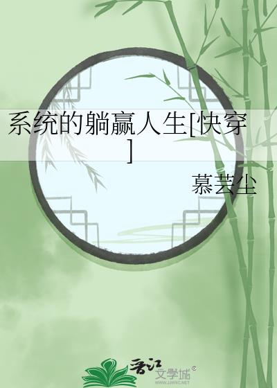 ϵͳ����Ӯ����[�촩]