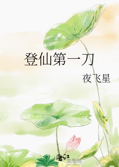 ���ɵ�һ��