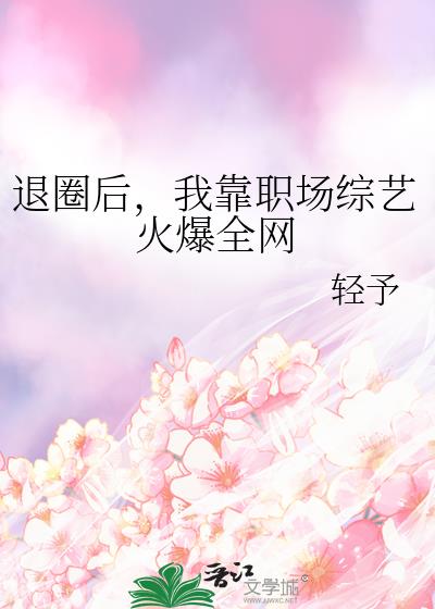 ��Ȧ���ҿ�ְ�����ջ�ȫ��