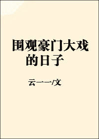 Χ�ۺ��Ŵ�Ϸ������