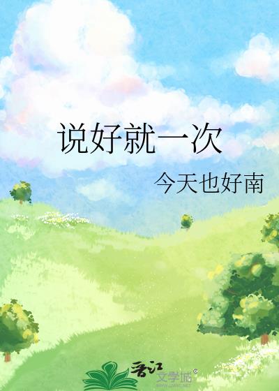 ˵�þ�һ��