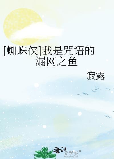 [֩����]���������©��֮��