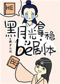 ���¹�����BE�籾