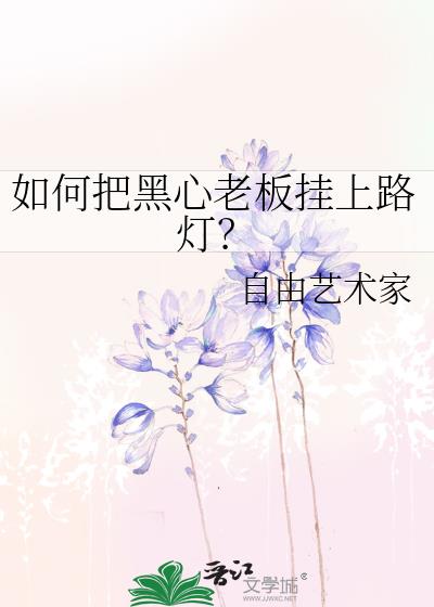 ��ΰѺ����ϰ����·�ƣ�