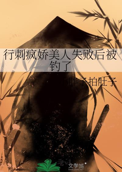 �д̷轿����ʧ�ܺ󱻵���
