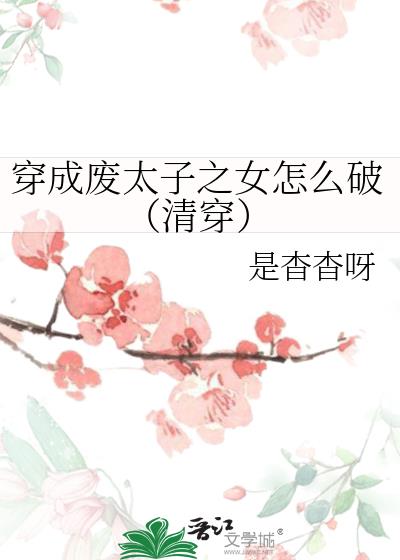 ���ɷ�̫��֮Ů��ô�ƣ��崩��