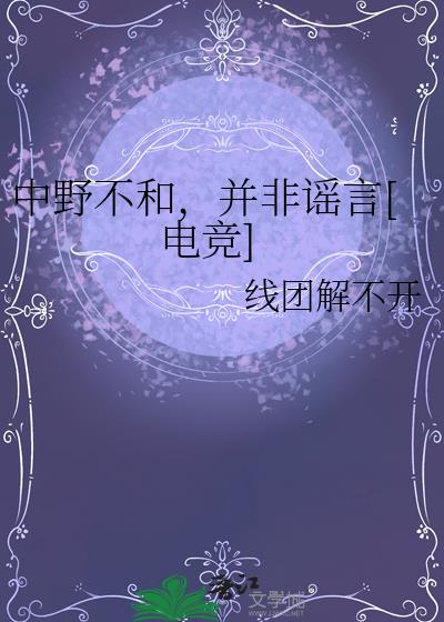 ��Ұ���ͣ�����ҥ��[�羺]