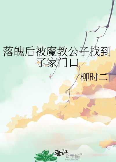 ���Ǻ�ħ�̹����ҵ��˼��ſ�