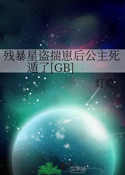 �б��ǵ����̺���������[GB]