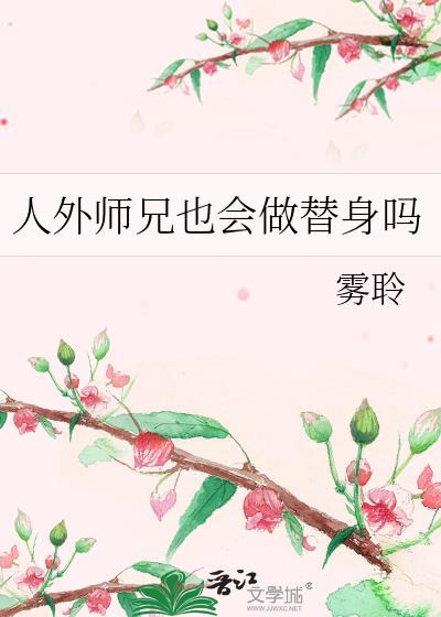 ����ʦ��Ҳ����������