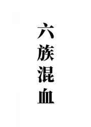 �ң������Ѫ����Ǯ